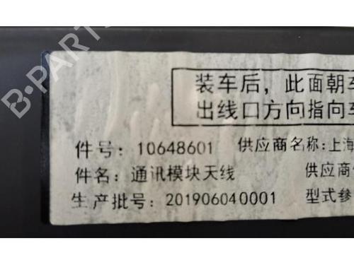 Electronic module MG MG ZS SUV (AZS1) EV | BP37091903M83 - Image 2