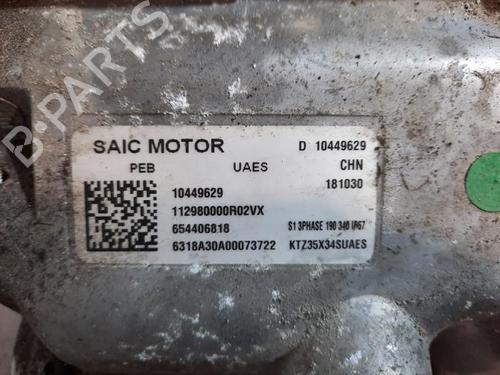 Otra MG MARVEL R EV (EP21) | BP30663325O1 