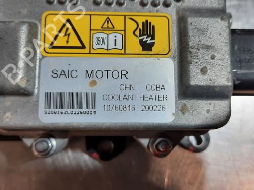 Battery MG MARVEL R EV (EP21) | BP17565713E11 