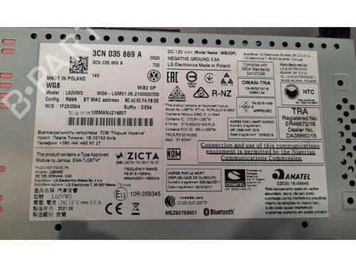 Display monitor VW TRANSPORTER T6 Van (SGA, SGH, SHA, SHH) 2.0 TDI | BP25610503C48 