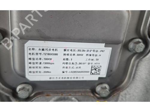 Gearbox MG MG 3 (ZP2_) 1.5 Hybrid+ | BP39905551M3 - Image 5