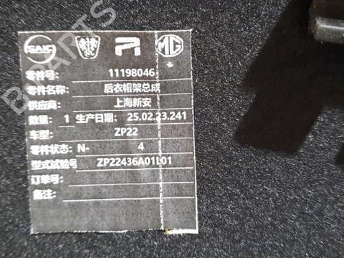 Hattehylde MG MG 3 (ZP2_) 1.5 Hybrid+ | BP39601271C85 - Image 3