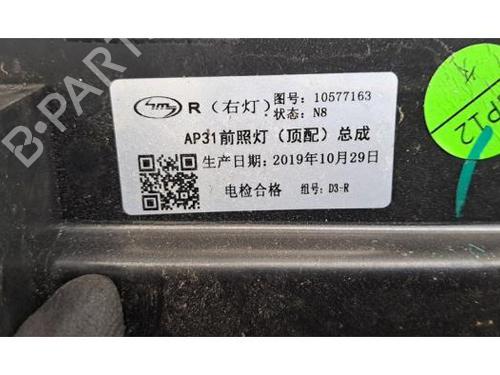 Right headlight MG MG ZS SUV (AZS1) 1.5 VTi | BP35315166C29 - Image 9