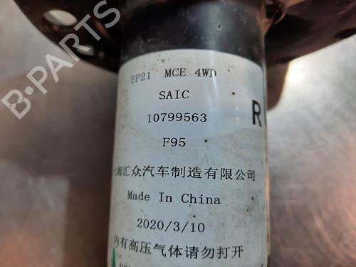 Right front shock absorber MG MARVEL R EV (EP21) | BP30663368M17