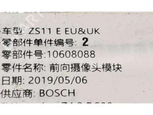 Camera MG MG ZS SUV (AZS1) EV | BP40026094E14 - Image 5