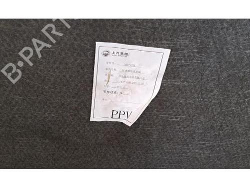 Luggage compartment floor MG MG 5 Estate EV | BP39995335I33 - Image 4