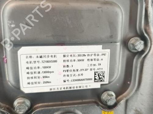 Gearbox MG MG ZS SUV (AZS1) EV | BP39153389M3 - Image 8