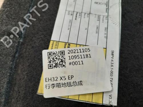 Fundo do compartimento da mala MG MG 4 (EH32) EV | BP30651371I33