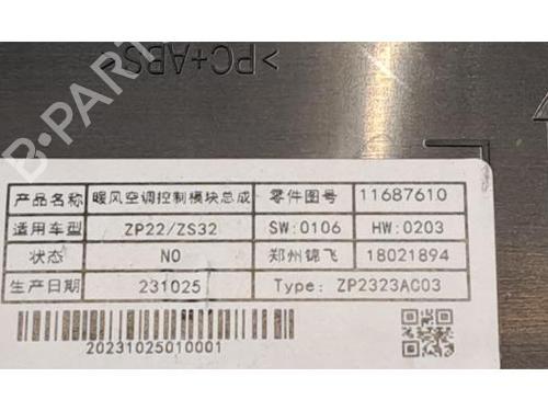 Electronic module MG MG 3 (ZP2_) 1.5 Hybrid+ | BP39909315M83 - Image 5