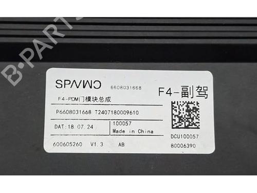 Electronic module VOLVO EX30 (416) Electric | BP39180149M83 - Image 4