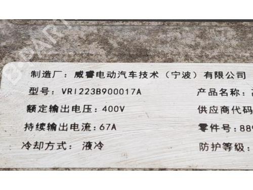 Inverter/Converter VOLVO EX30 (416) Electric | BP39905635M119 - Image 4