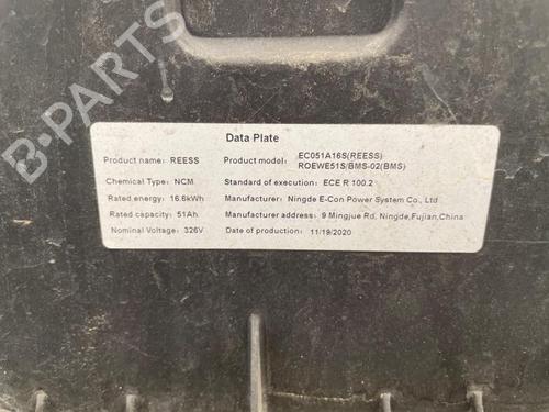Battery MG MG HS (AS23) 1.5 EHS Hybrid (CSA6463) | BP38181344E11 - Image 2