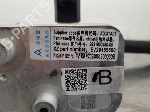 AC radiator PEUGEOT 208 II (UB_, UP_, UW_, UJ_) e-208 | BP23601283M32 