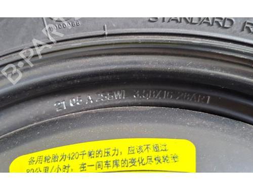 Rim PEUGEOT 308 SW III (FC_, FJ_, FR_, F4_, FN_) PureTech 130 (FRHNSL, FRHNST) | BP29881564C45