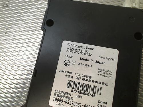 Electronic module MERCEDES-BENZ S-CLASS (W222, V222, X222) S 400 d 4-matic (222.035, 222.135) | BP31287645M83 