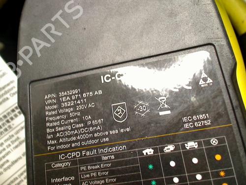 Cable SEAT LEON (KL1, KLG) 1.4 TSI e-Hybrid | BP38685043E12 - Image 2