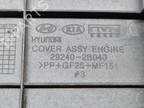 Underbody protection HYUNDAI i30 (GD) 1.4 | BP22627386M92 