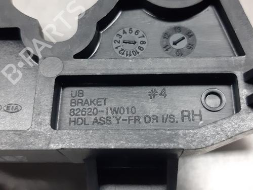 Front right exterior door handle KIA RIO III (UB) 1.2 CVVT | BP10856111C129 