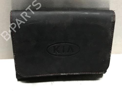 Andre KIA RIO III (UB) 1.2 CVVT (84 hp) 13180804