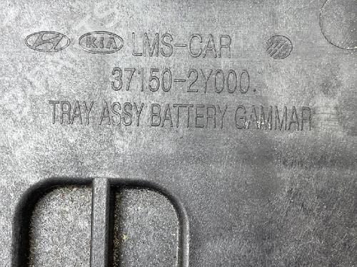 Support HYUNDAI ix35 (LM, EL, ELH) 1.6 | BP13176732C155 