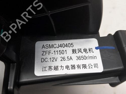 Heater blower motor MG MG ZS SUV EV | BP15969810M62 
