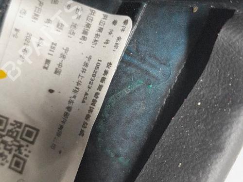 Other MG MG ZS SUV (AZS1) EV | BP16171389O1