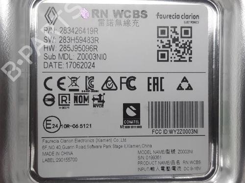 Electronic module RENAULT SYMBIOZ 1.6 E-Tech 145 | BP40583292M83 - Image 3