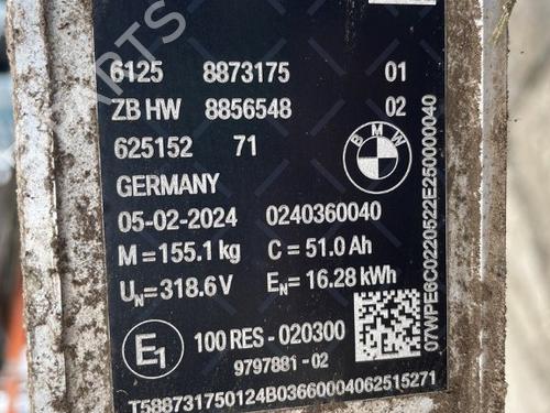 Battery BMW X1 (U11) xDrive 25 e Plug-in-Hybrid | BP34564267E11  - Image 8