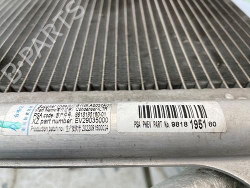 Køler PEUGEOT 408 II (FP_, F3_) Hybrid 225 (F3DGYT) | BP26238617M31 