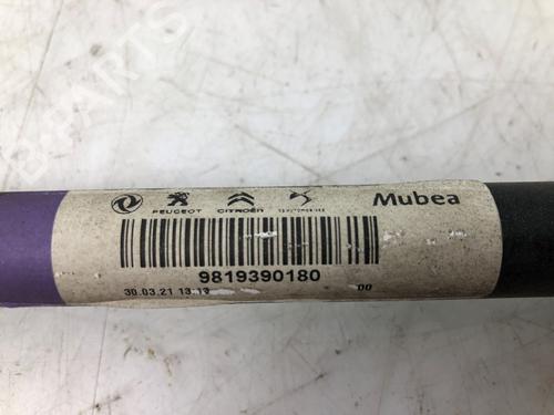 Anti roll bar PEUGEOT 3008 II SUV (MC_, MR_, MJ_, M4_) Hybrid | BP21193139M96
