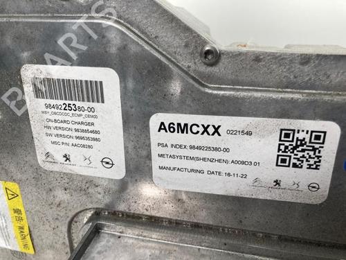 Electronic module DS DS 3 / DS 3 CROSSBACK (UR_, UC_, UJ_) E-TENSE (UZZKXZ) | BP40589559M83 - Image 11