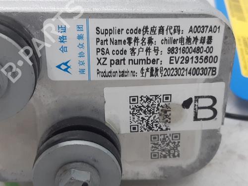 Other PEUGEOT 208 II (UB_, UP_, UW_, UJ_) e-208 | BP19148415O1 