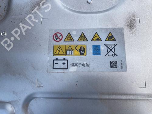 Battery BMW X1 (U11) xDrive 25 e Plug-in-Hybrid | BP34564267E11  - Image 5