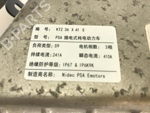 Engine OPEL ASTRA L (OV5) Astra-e (F3ZKWZ) | BP40587857M1 - Image 10