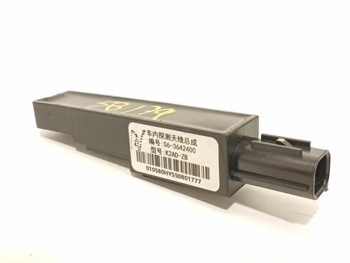 Used Antenna/Base Antenna/Base BYD SEAL U [2024-2026] 35946480 35946480