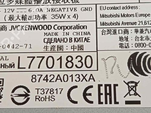 Electronic module MITSUBISHI ECLIPSE CROSS (GK_, GL_)  | BP16917600M83 