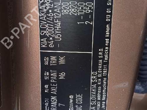 Fuse box KIA XCEED (CD) 1.0 T-GDI | BP16303601E1  - Image 18