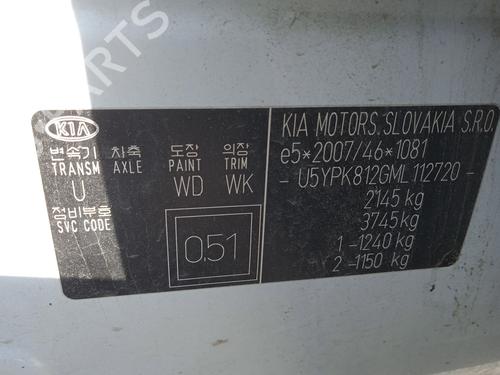 Squib airbag KIA SPORTAGE IV (QL, QLE) 1.6 CRDi Eco-Dynamics+ | BP26900148C102 