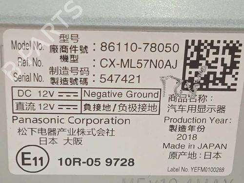Display monitor LEXUS NX (_Z1_) | BP16170207C48 - Image 6