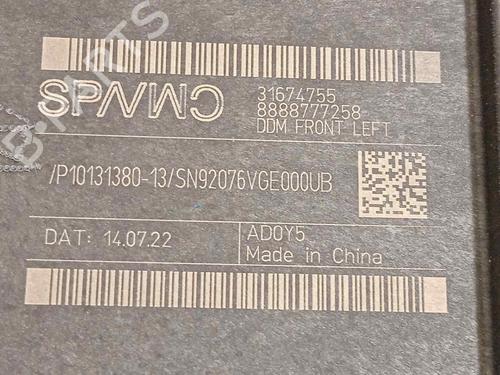 Front left window mechanism LYNK & CO 01 PHEV | BP17091125C22 