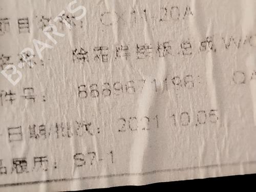 Airbag Kit LYNK & CO 01 PHEV | BP26209425C86  - Image 5