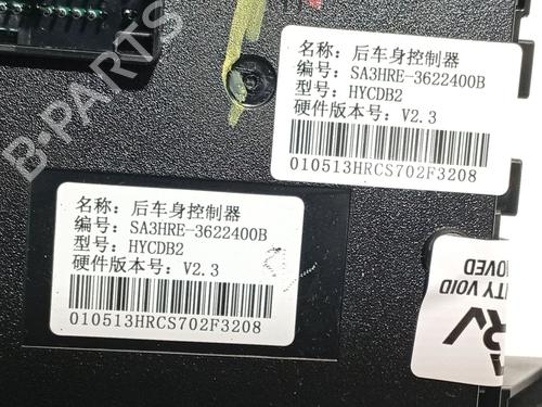 Módulo eletrónico BYD SEAL U | BP35946360M83 - Image 4
