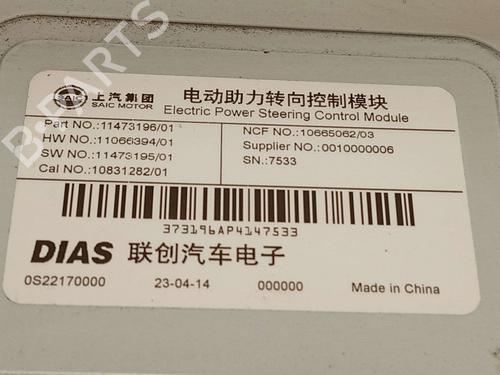 Steering column MG MG ZS SUV (AZS1) 1.5 VTi | BP39408991M21 - Image 5