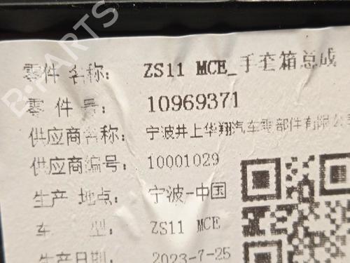 Handskerum MG MG ZS SUV (AZS1) 1.5 VTi | BP18641468C95