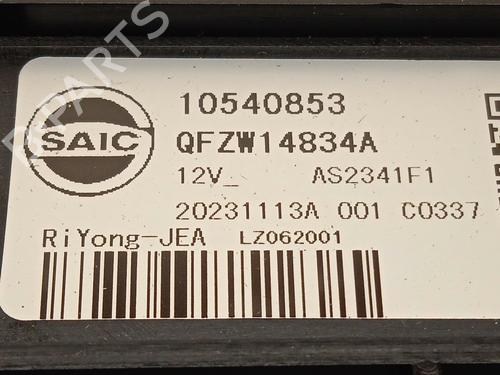 Radiator fan MG MG HS (AS23) 1.5 EHS Hybrid (CSA6463) | BP19044385M35