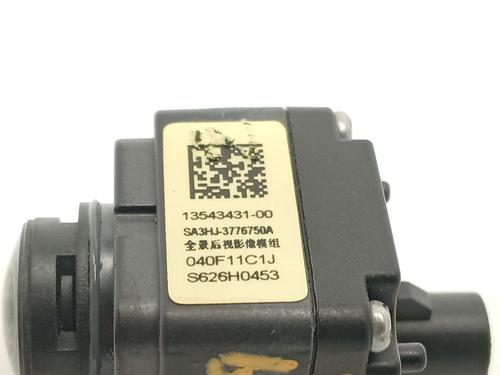 Electronic module BYD SEAL U | BP35946458M83 - Image 4
