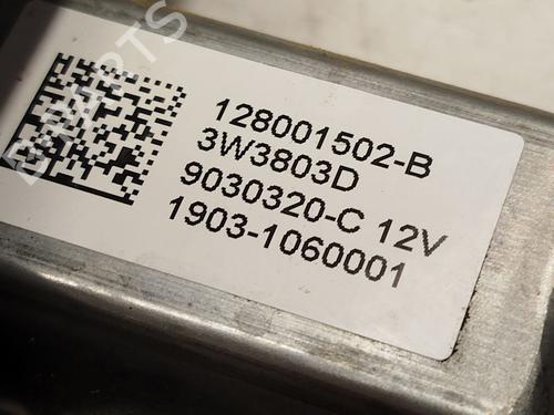 Front left window mechanism FIAT TALENTO Van (296_) 2.0 EcoJet | BP24363722C22