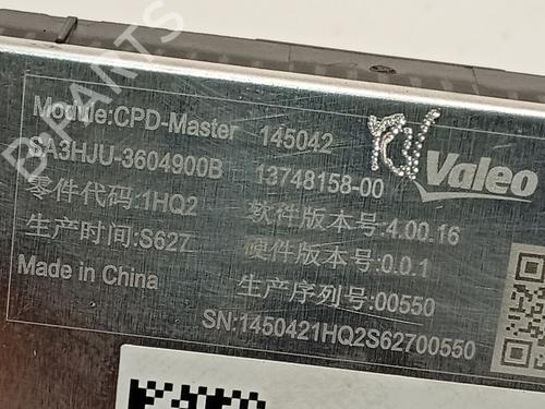Electronic module BYD SEAL U | BP35946443M83 - Image 4
