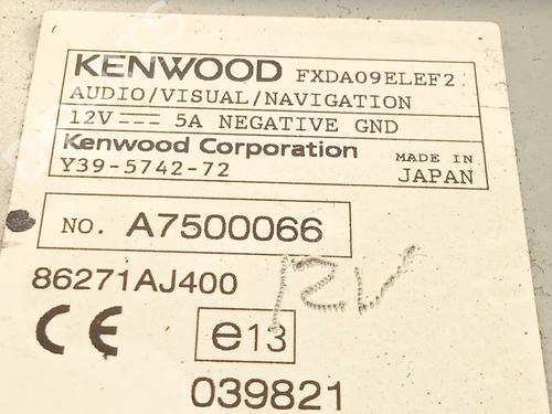 Electronic module SUBARU LEGACY V Estate (BR) 2.0 D AWD (BRD) | BP22729456M83 