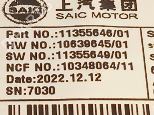 Electronic module MG MG HS (AS23) 1.5 EHS Hybrid (CSA6463) | BP19266516M83 - Image 4